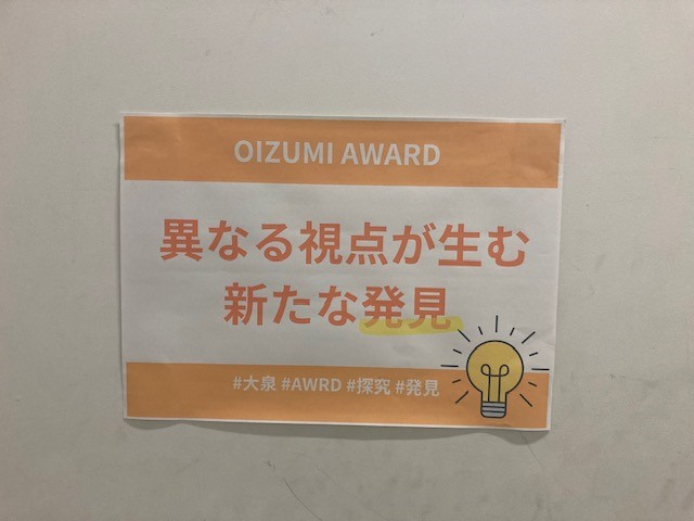 070220 AWARD準備 (3)